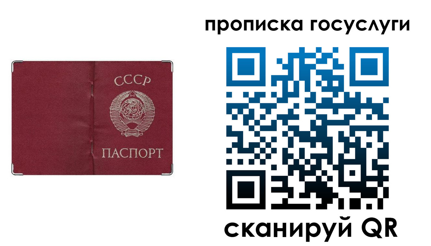 прописка ребенка в Мариинском Посаде