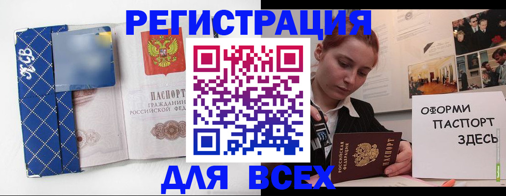 найти адрес прописки в Мариинском Посаде